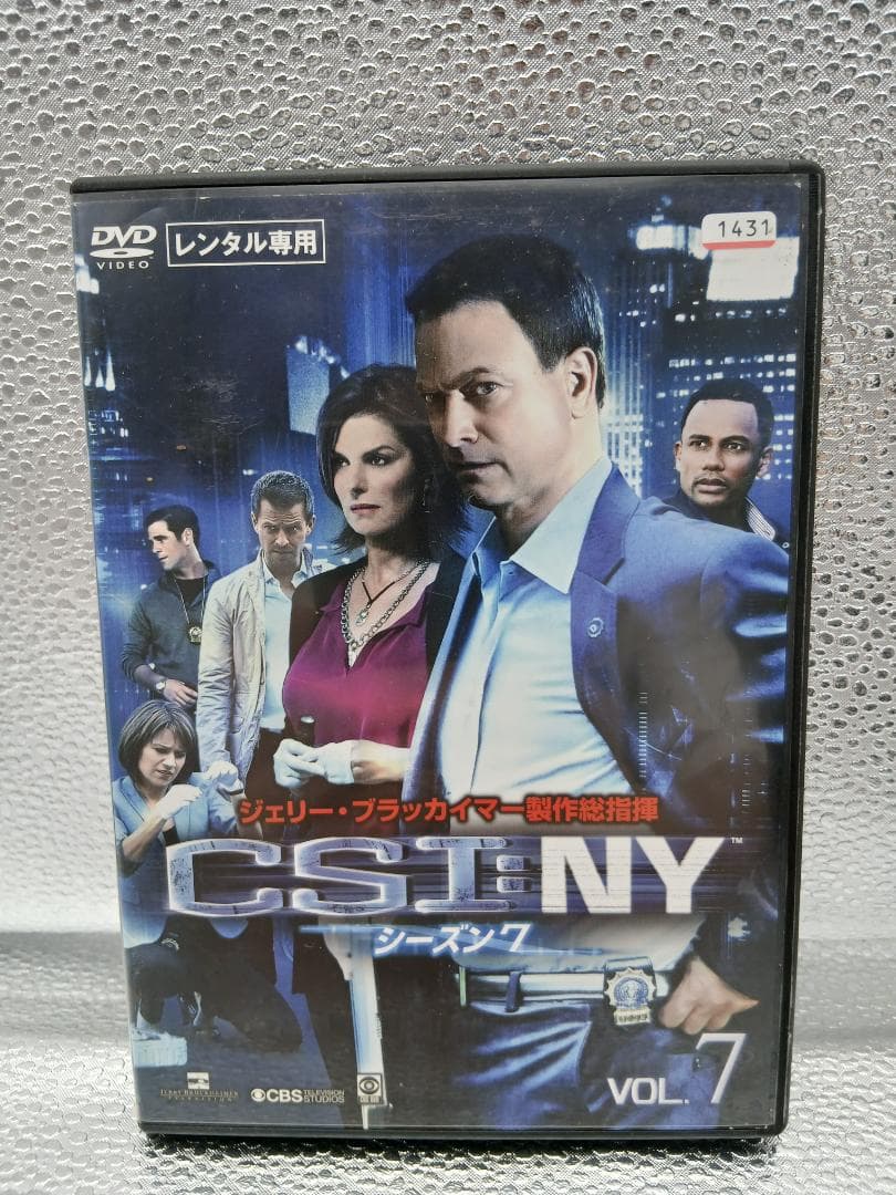 あNo.321 CSI:NY シーズン７ 全8巻セット DVD