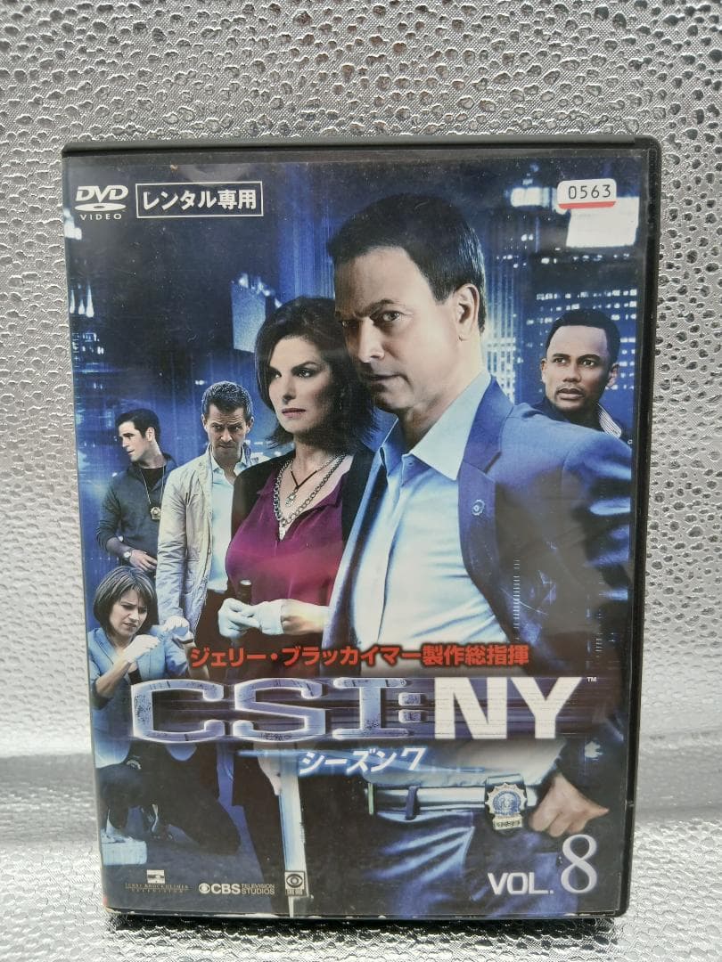 あNo.321 CSI:NY シーズン７ 全8巻セット DVD