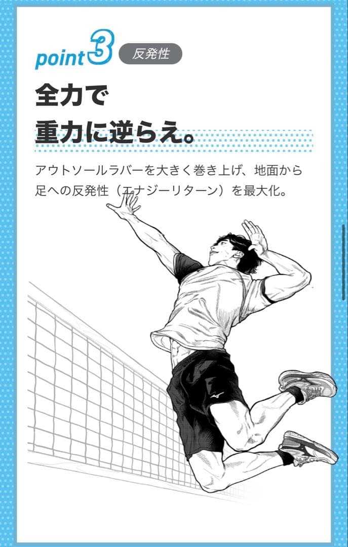 【未使用】値引不可 ミズノネオジャンプ バレーボールシューズ サイズ28.0cm