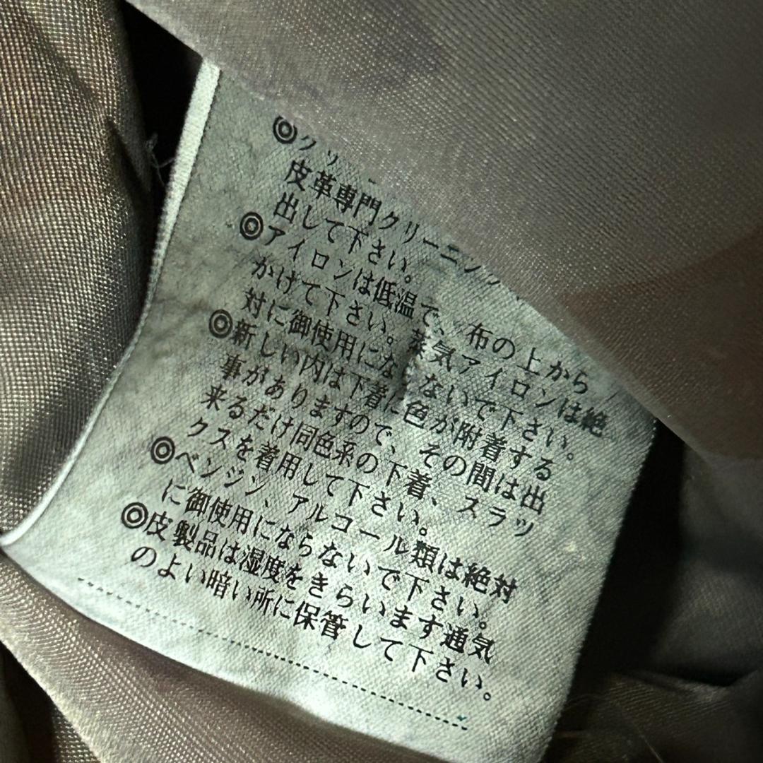 ヴィンテージ 羊革 ラムレザー ジャケット ブルゾン 短丈 黒 裏地総柄 本革