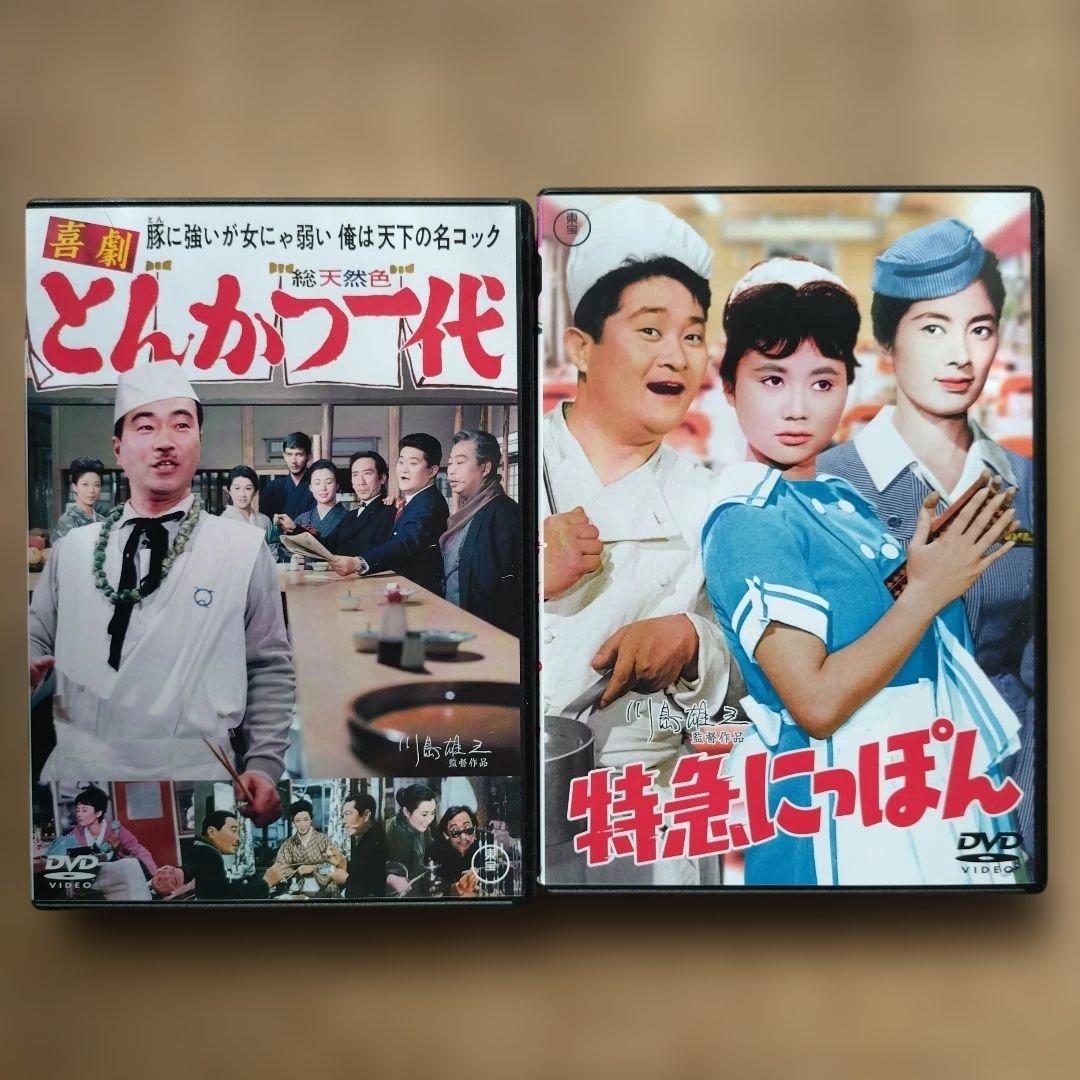 川島雄三 監督作品 6本まとめ売り