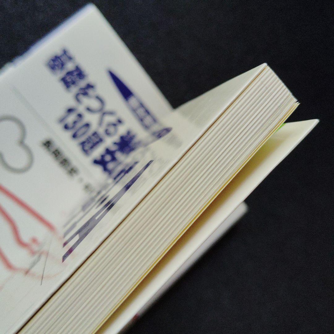 駿台 基礎をつくる数学 I・A & II・B　セット　長岡恭史・中村徹