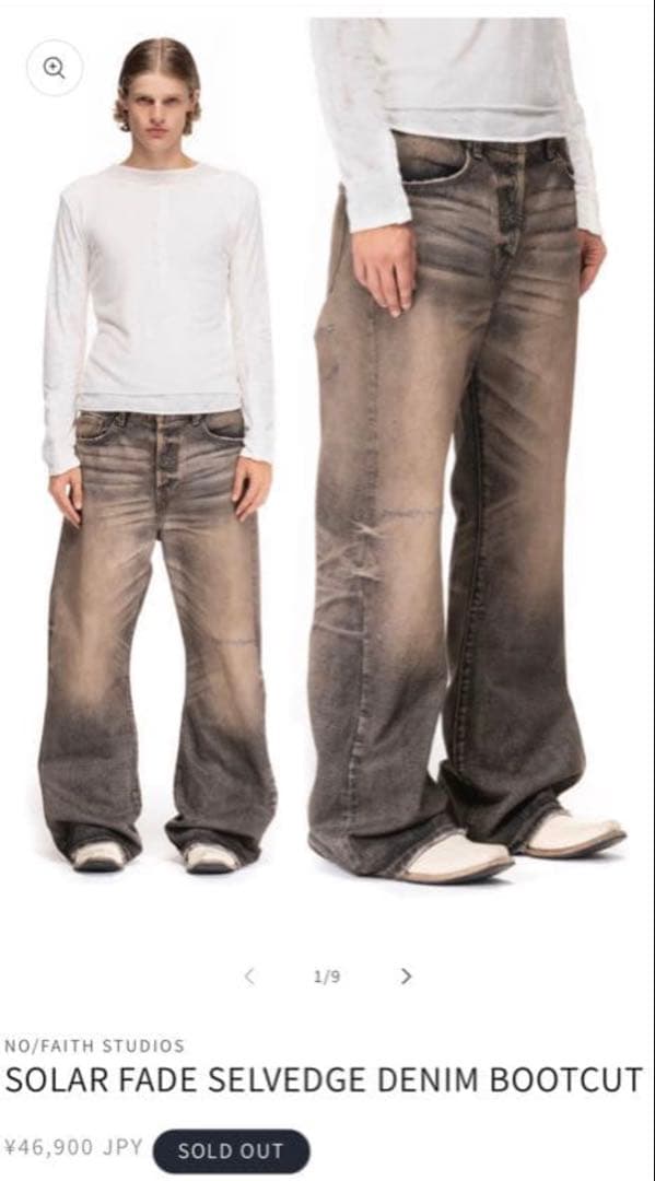 パンツ NO/FAITH STUDIOS DENIM BOOTCUT