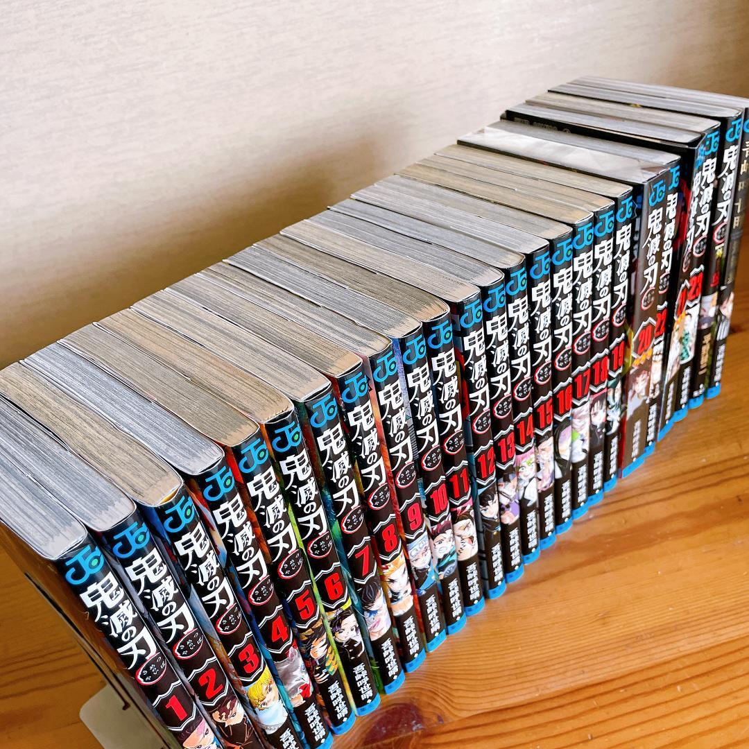 鬼滅の刃 全23巻セット + 20巻と21巻は特装版 + 関連本2冊