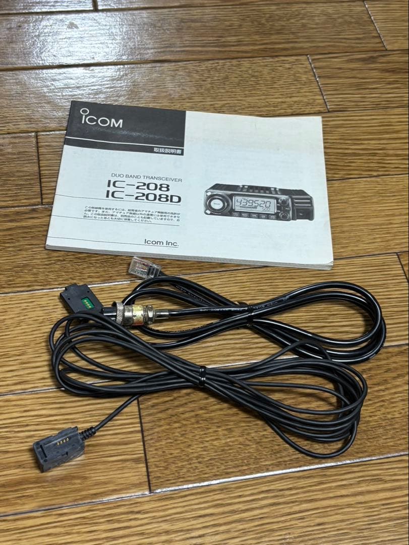 アイコム IC-208﻿ アマチュア無線機