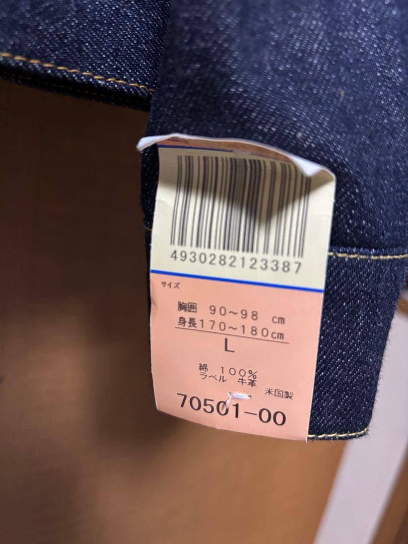 DEAD リーバイス　506XX バレンシア　米国製　44 Gジャン