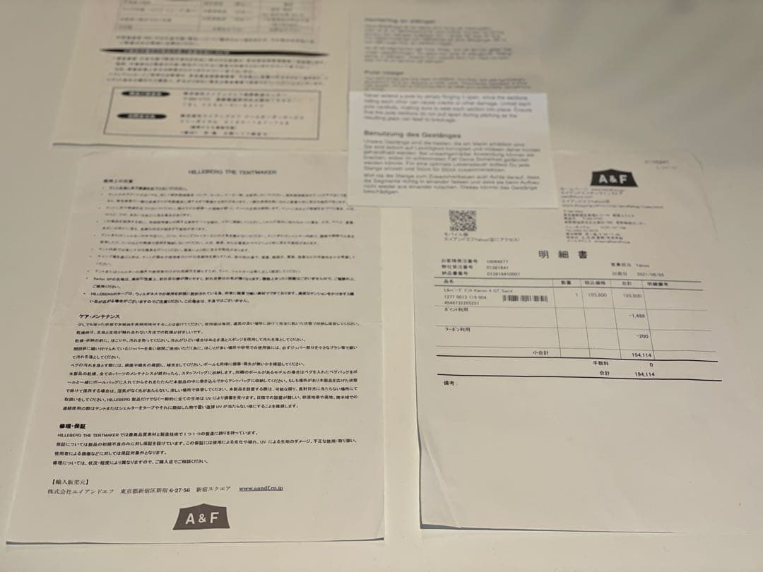 hilleberg keron4gt ヒルバーグケロンサンドsand