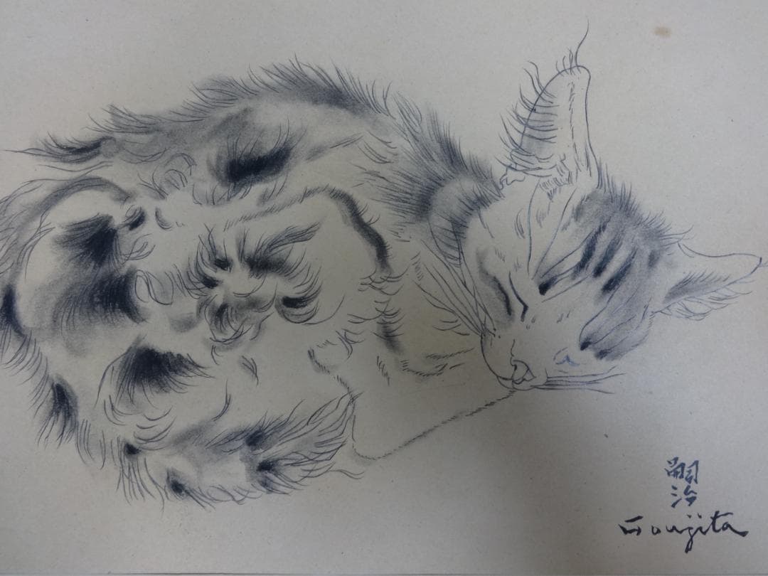 サ*バ様 藤田嗣治 子猫 1952年 肉筆鉛筆画 ・紙本著色・レオナールフジタ・