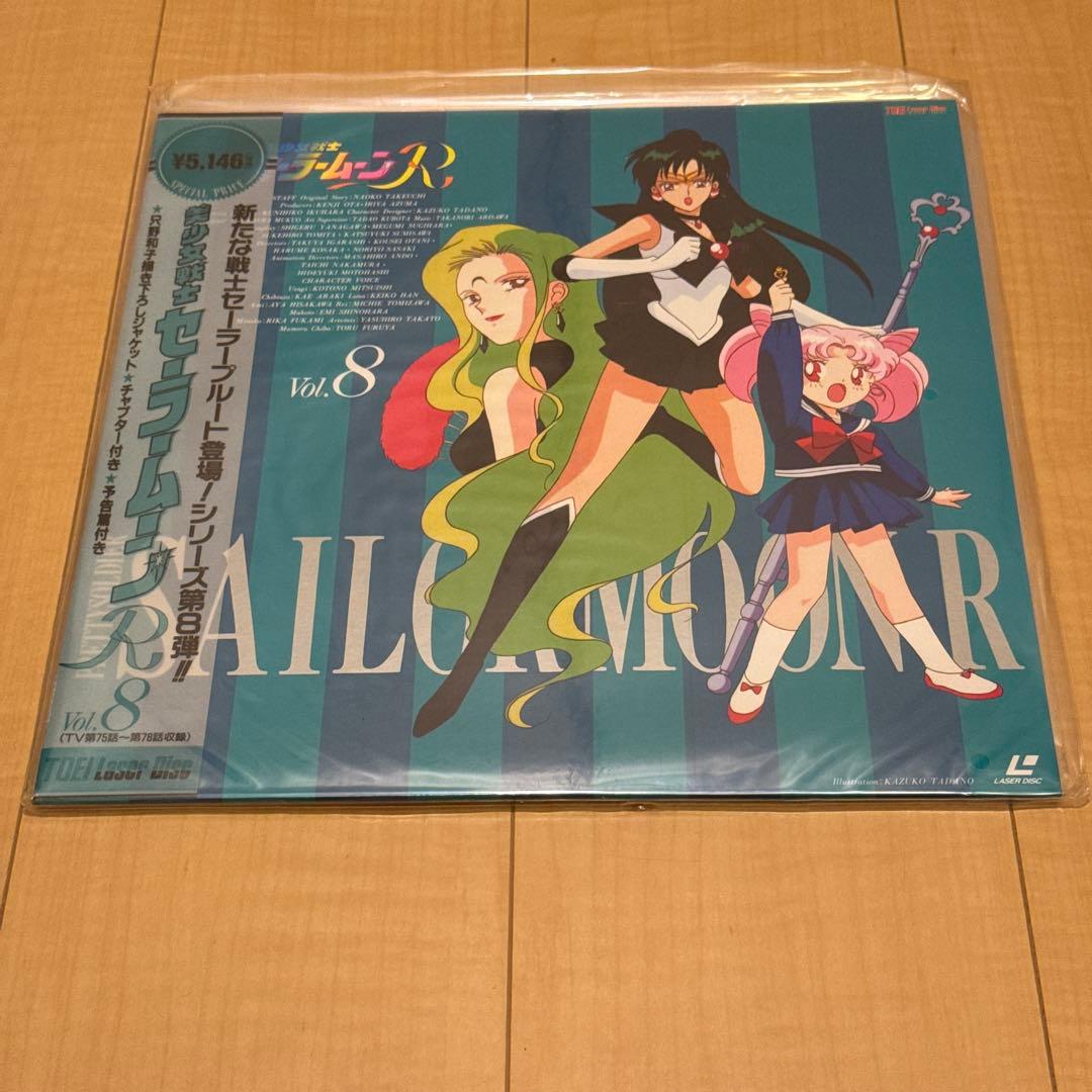 動作未確認 美品 LD 美少女戦士セーラームーン R 全11枚 バラ売り不可