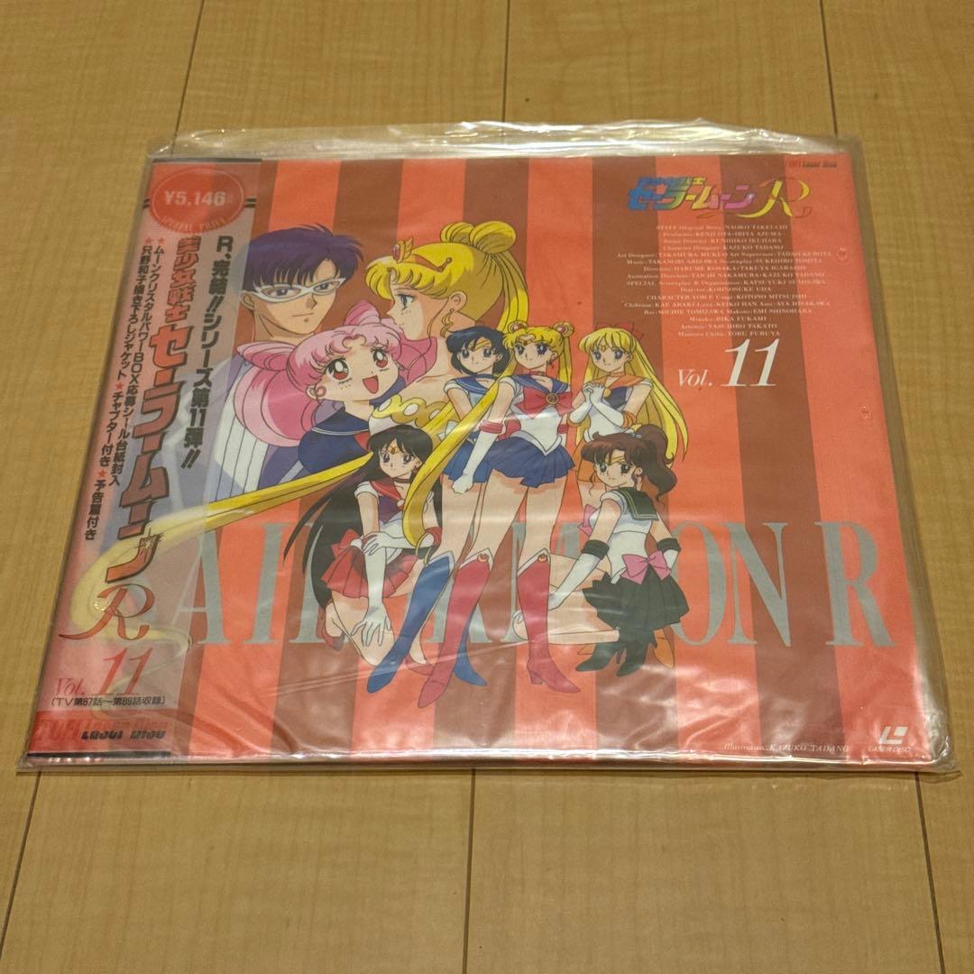動作未確認 美品 LD 美少女戦士セーラームーン R 全11枚 バラ売り不可