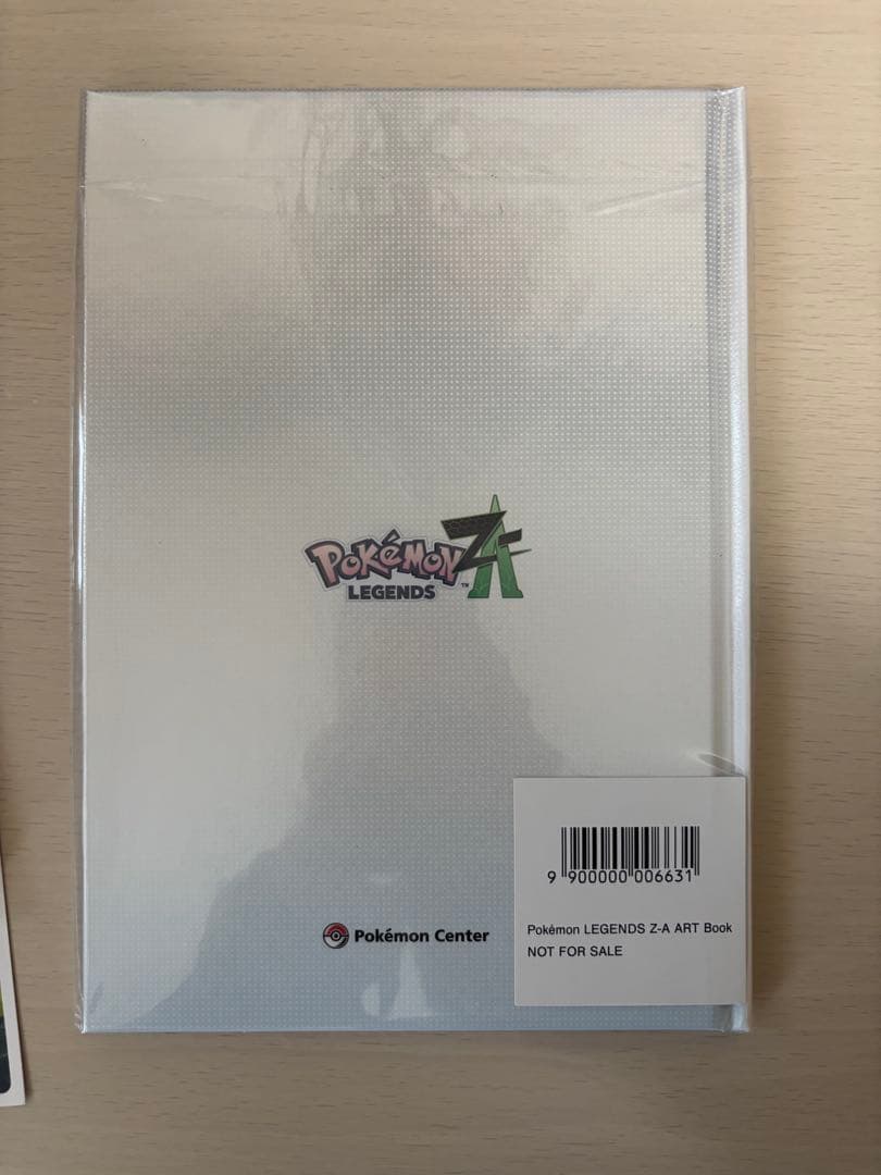 ポケモン ZA ポケモンセンター 早期購入特典付き