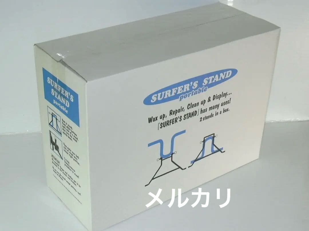 サーファーズスタンドポータブル　Surfer’s stand portable