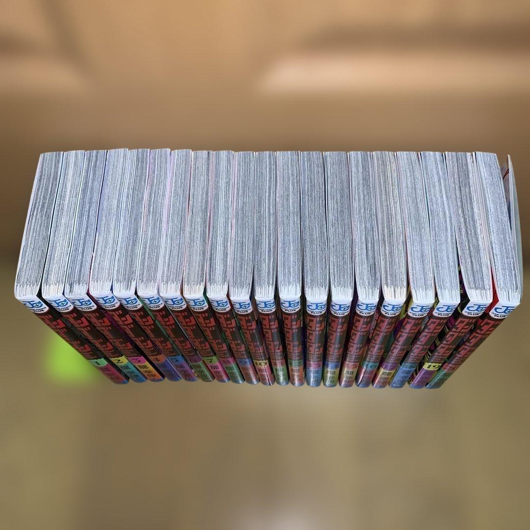 週末セール早い者勝ち！ダンダダン 20巻