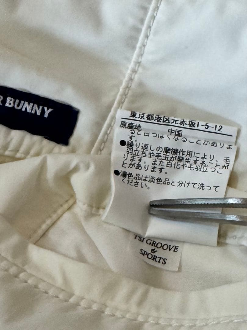 ✨美品✨MASTER BUNNY EDITION ホワイトパンツ　サイズ4