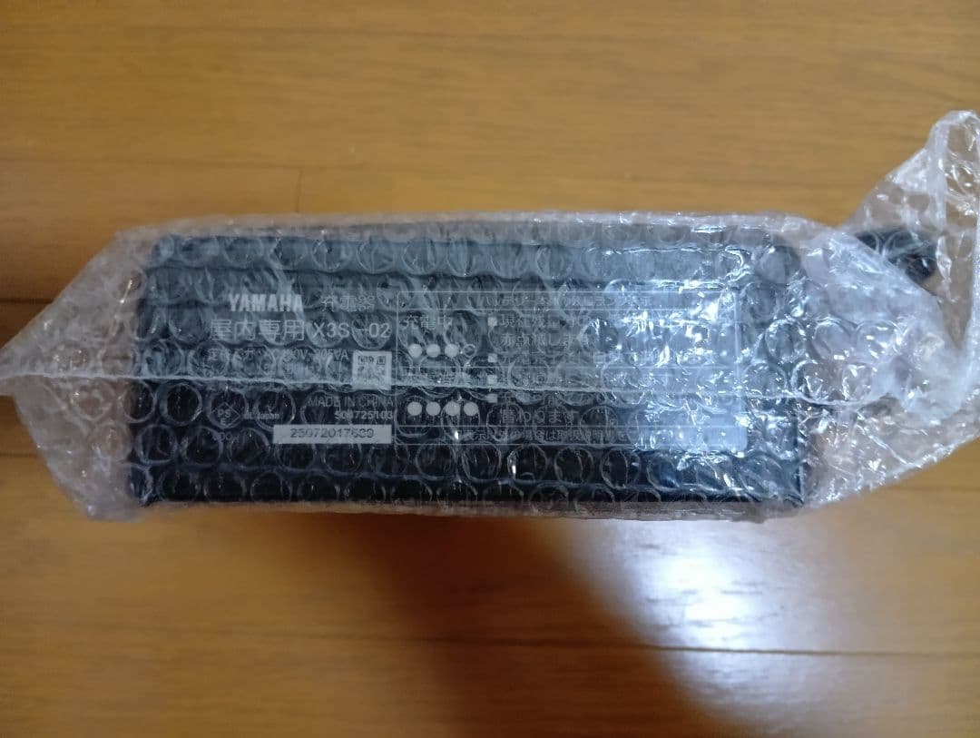 【新品・未開封】ヤマハ PAS 電動自転車 バッテリー充電器