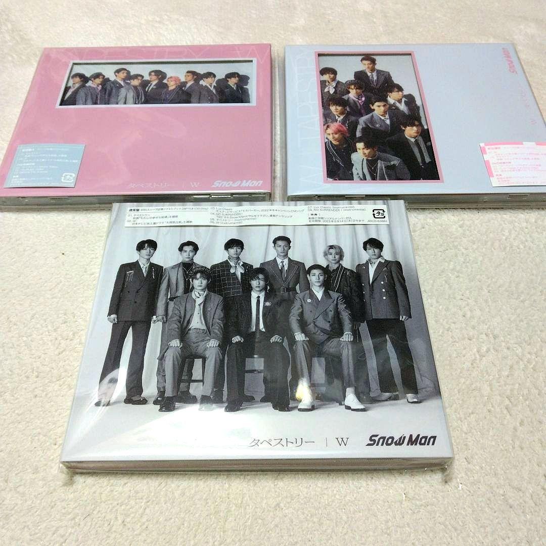  Man CDまとめ売り 購入者特典付き