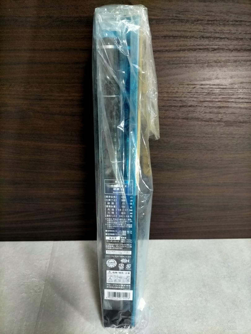 ダイワ DAIWA 小継渓流 X 硬調 45