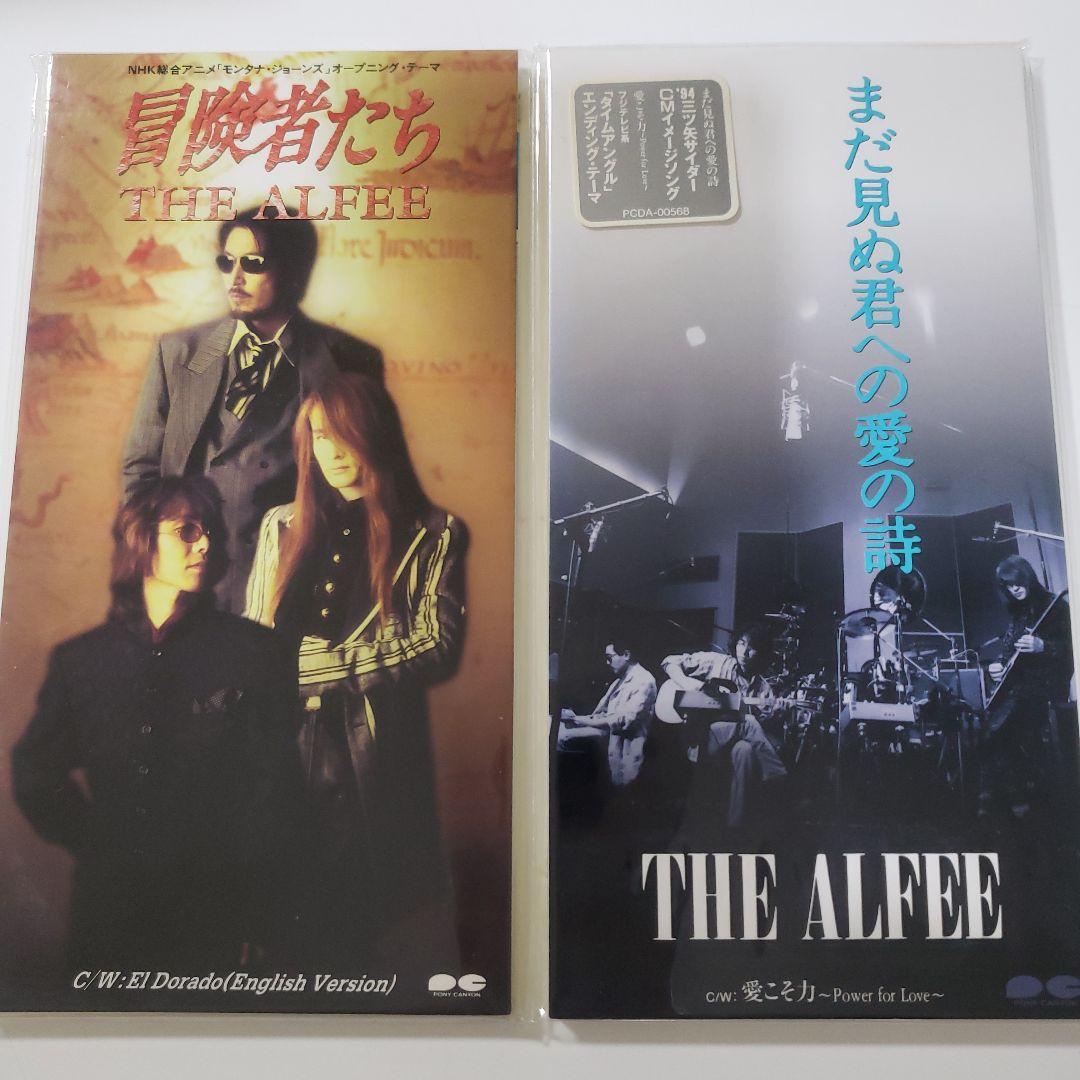 THE ALFEE 8cm CD 16枚セット