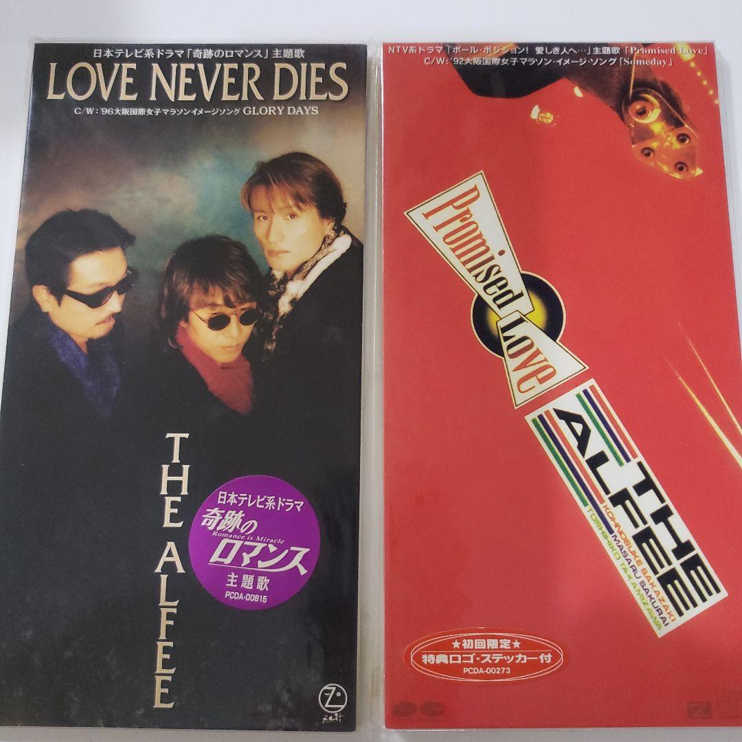 THE ALFEE 8cm CD 16枚セット