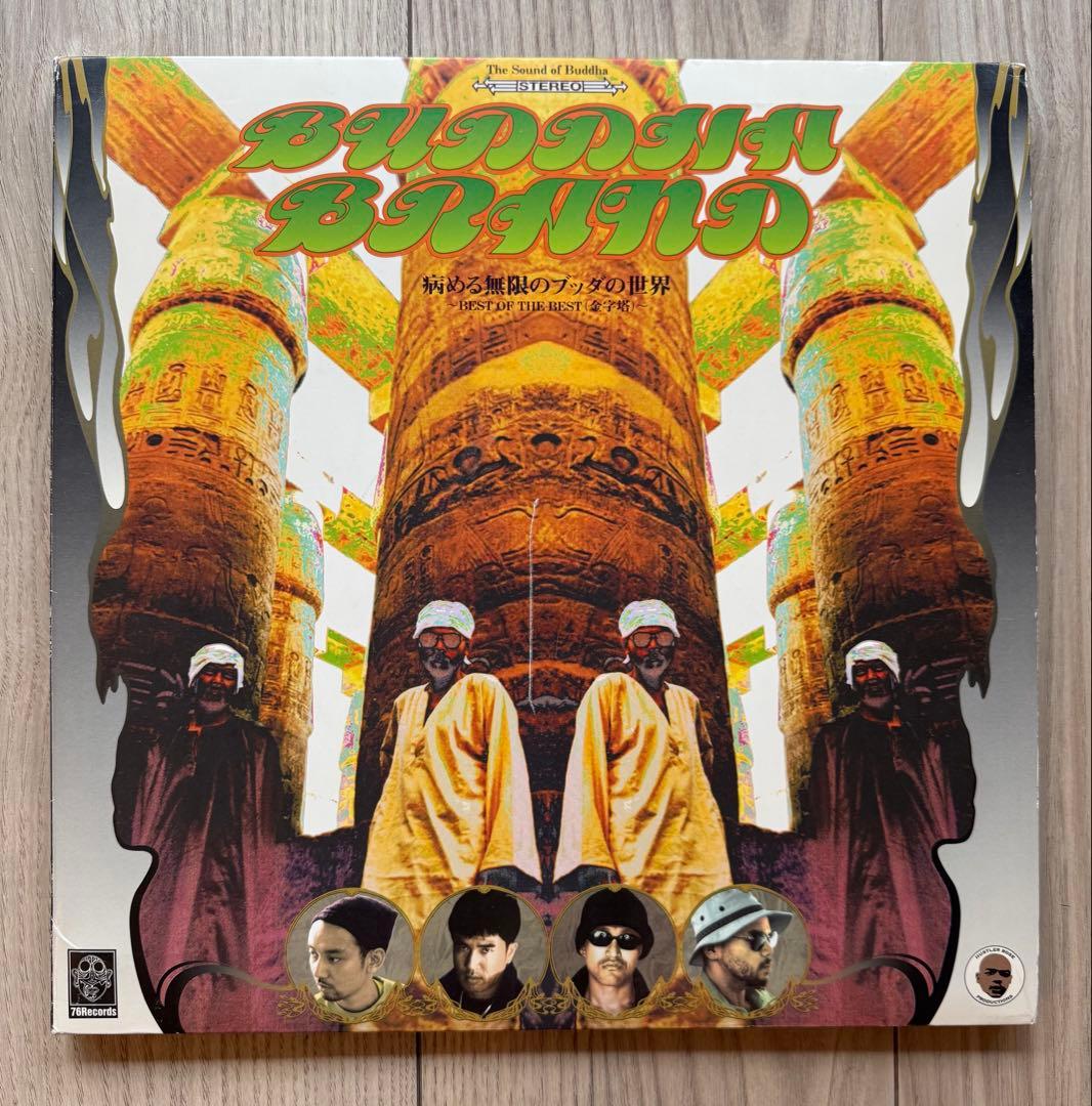 【限定盤】ブッダブランド／病める無限のブッダの世界　ベスト盤　LPサイズジャケ
