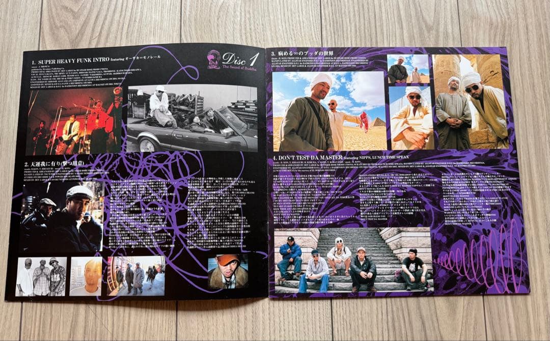 【限定盤】ブッダブランド／病める無限のブッダの世界　ベスト盤　LPサイズジャケ