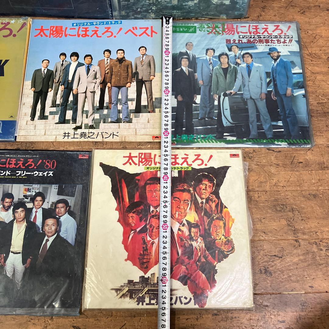 E-壁 昭和レトロ 大都会 太陽に吠えろ ベスト サウンドトラック LP