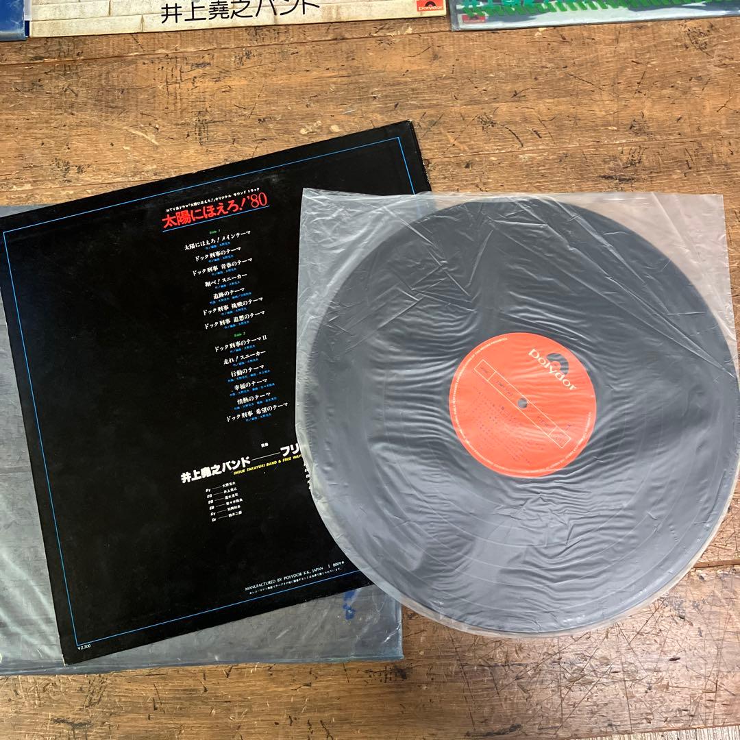 E-壁 昭和レトロ 大都会 太陽に吠えろ ベスト サウンドトラック LP