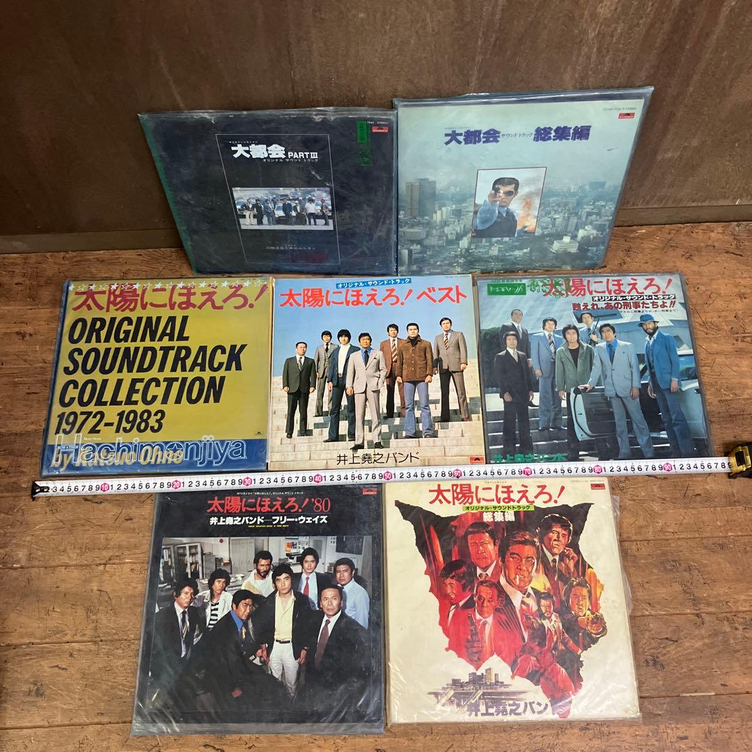 E-壁 昭和レトロ 大都会 太陽に吠えろ ベスト サウンドトラック LP