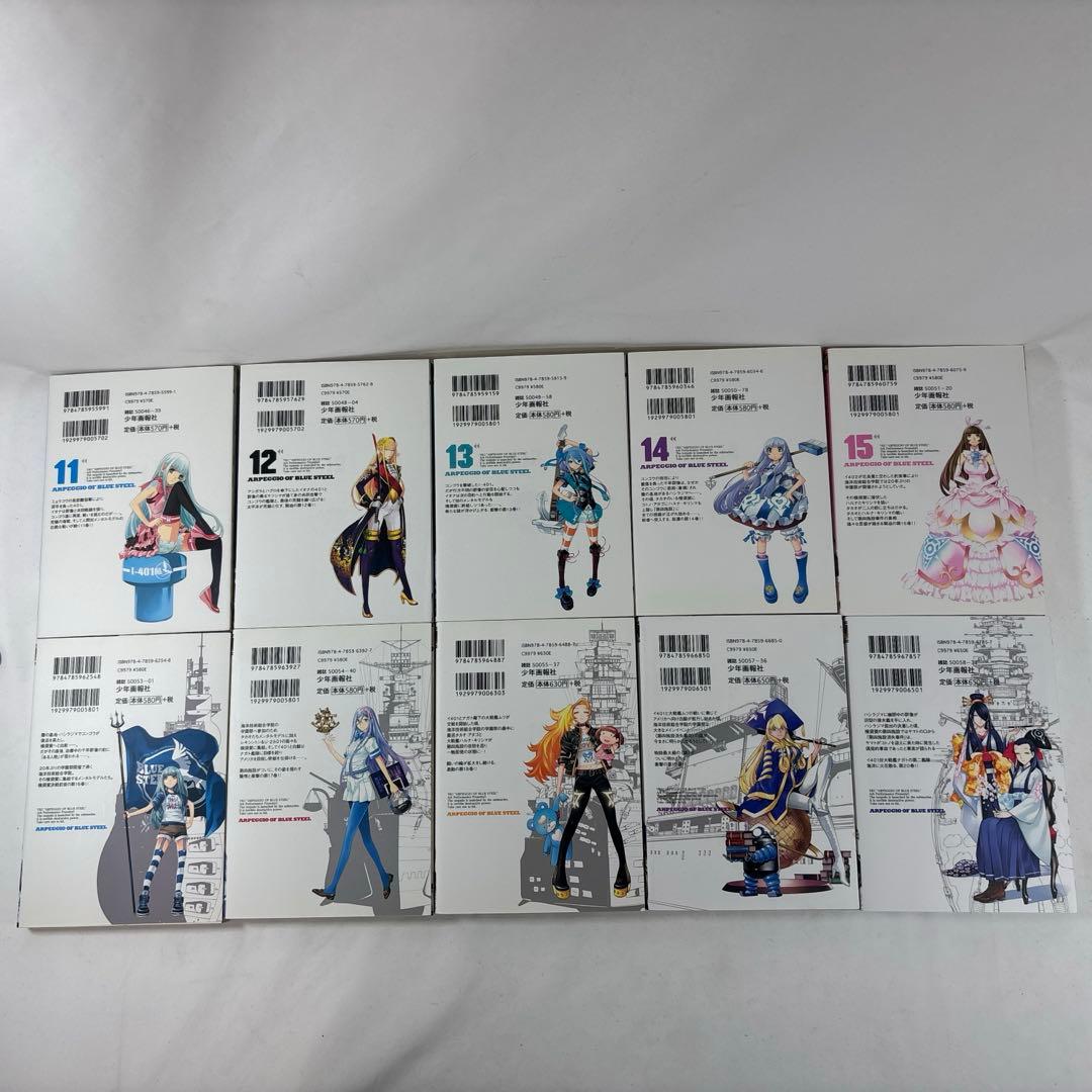 蒼き鋼のアルペジオ 1-28巻 全巻セット 戦闘詳報2059 オフィシャルブック