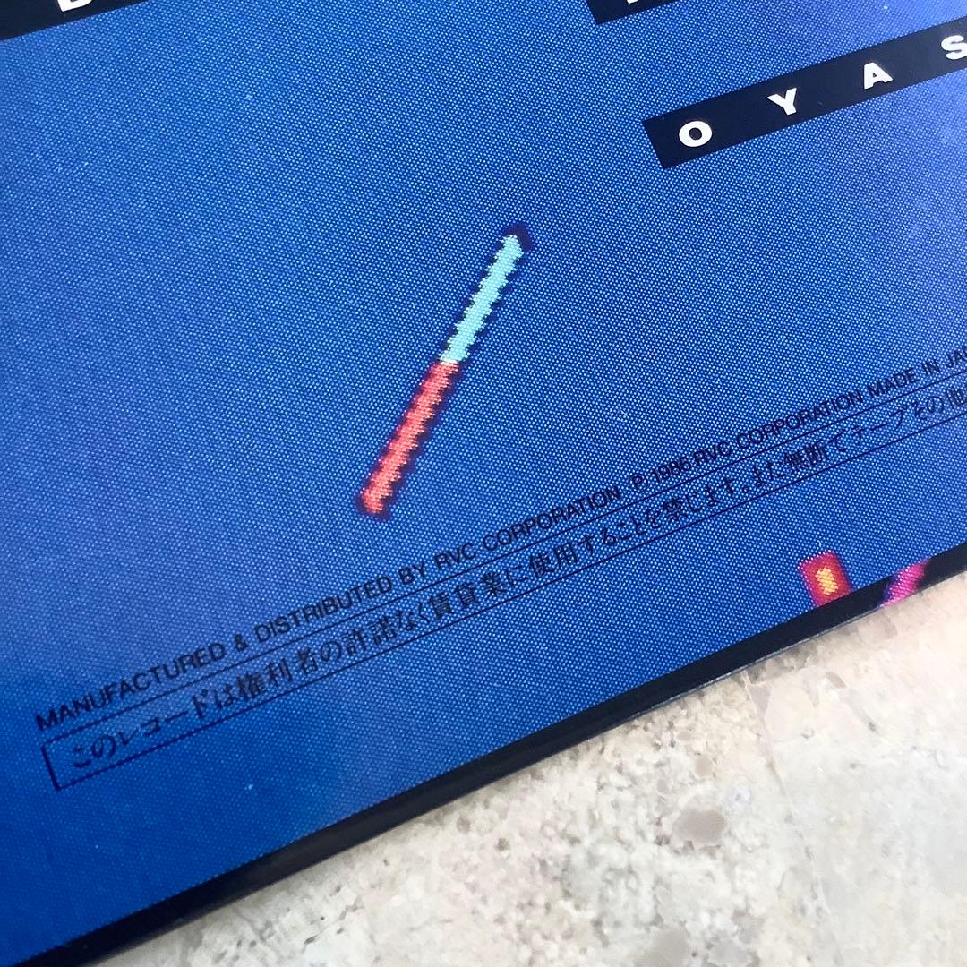 レコード新品同様! 山下達郎1986年発売 オリジナル初版盤 バラード ベスト集