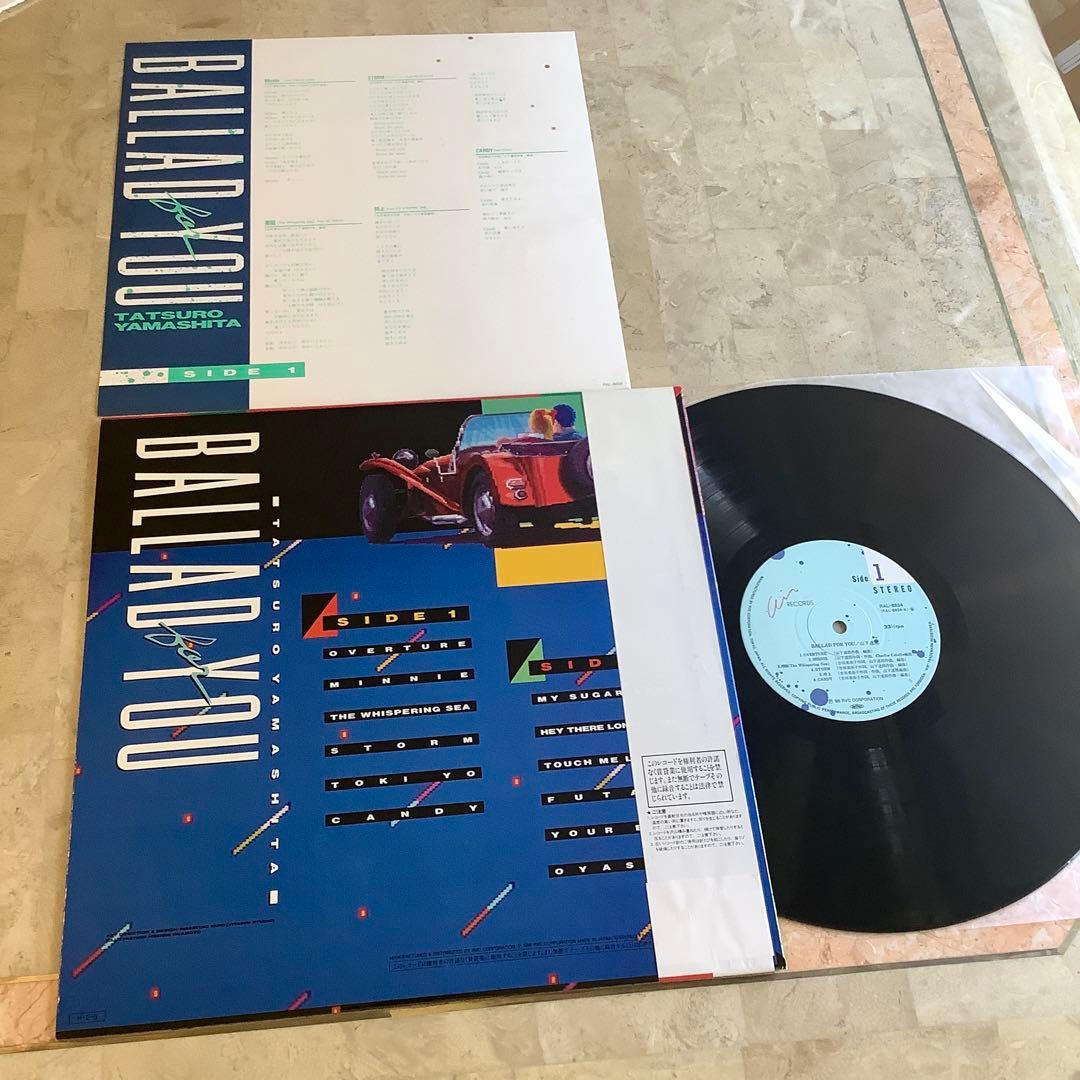 レコード新品同様! 山下達郎1986年発売 オリジナル初版盤 バラード ベスト集