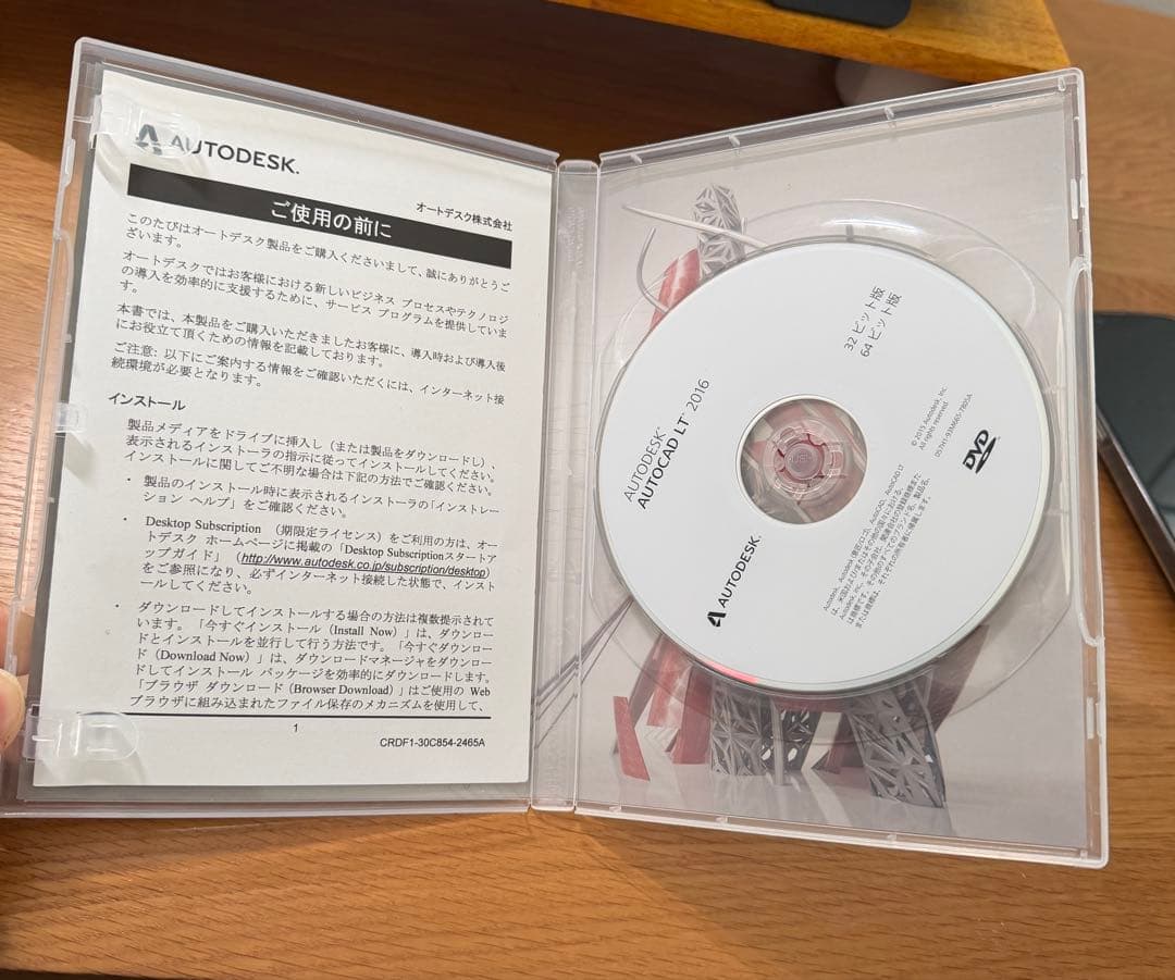 Autodesk AutoCAD LT 2016 日本語版