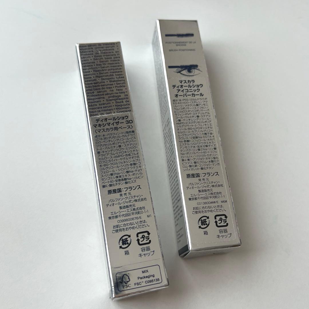 ディオールショウ マスカラ アイコニック 090 マキシマイザー3D セット