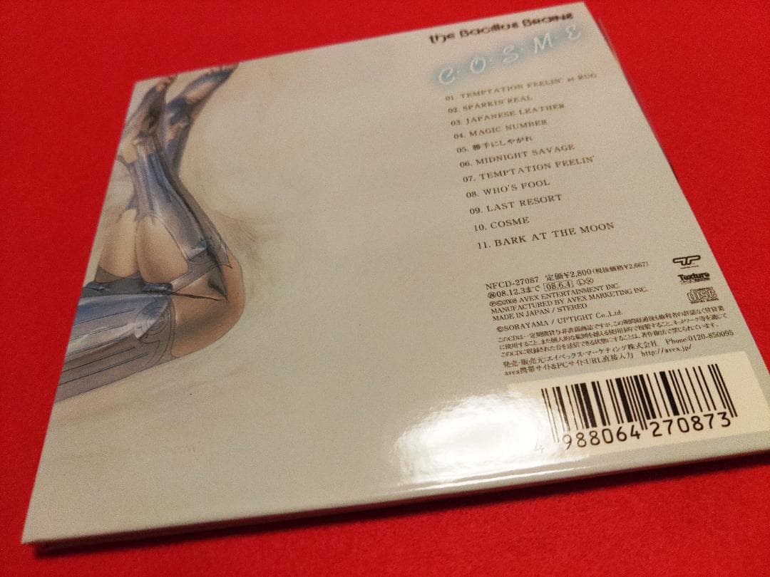 【値下】日本脳炎＆BACILLUS BRAINS　３CD+DVD+ステッカー