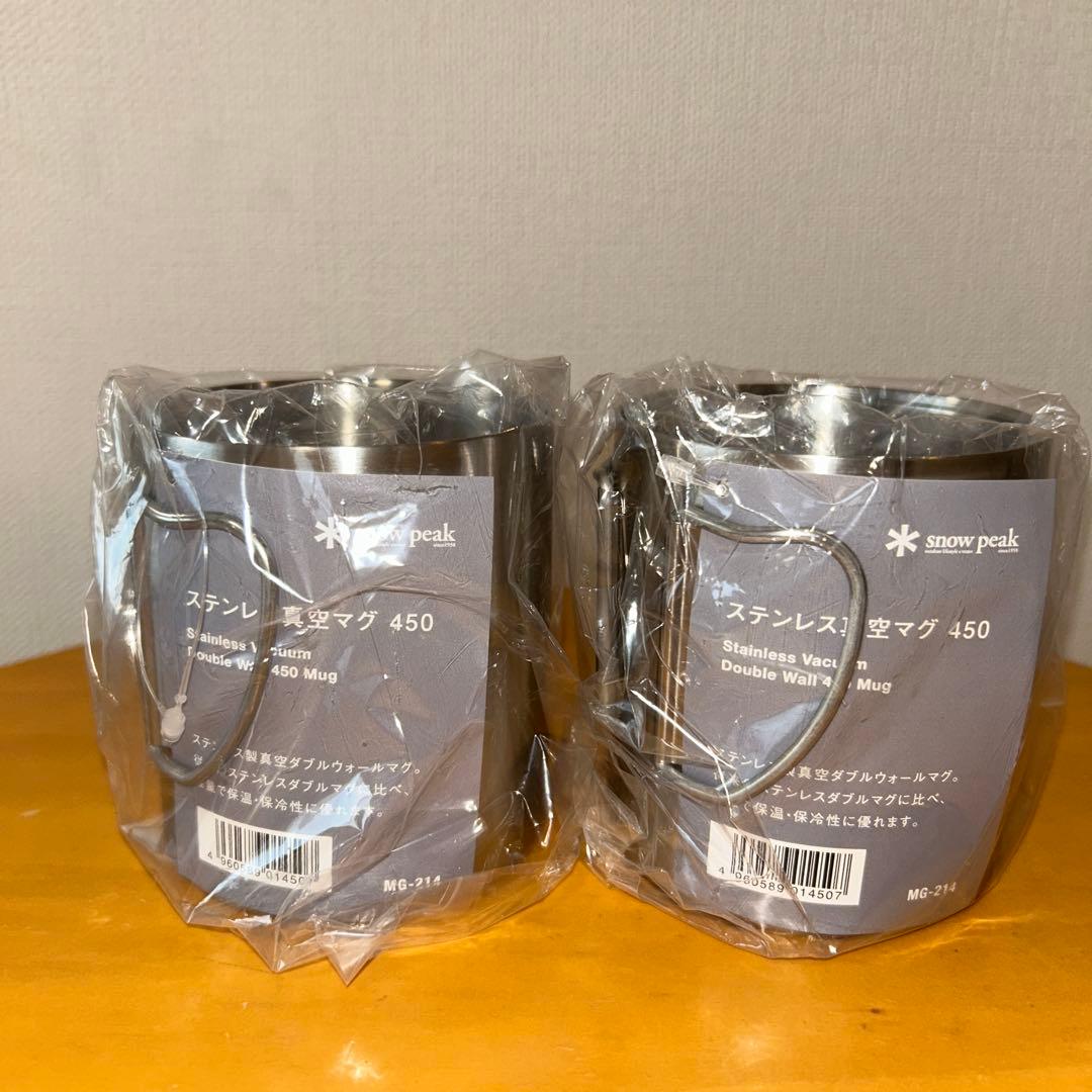 【新品未使用2個セット】 peak ステンレス真空マグ450
