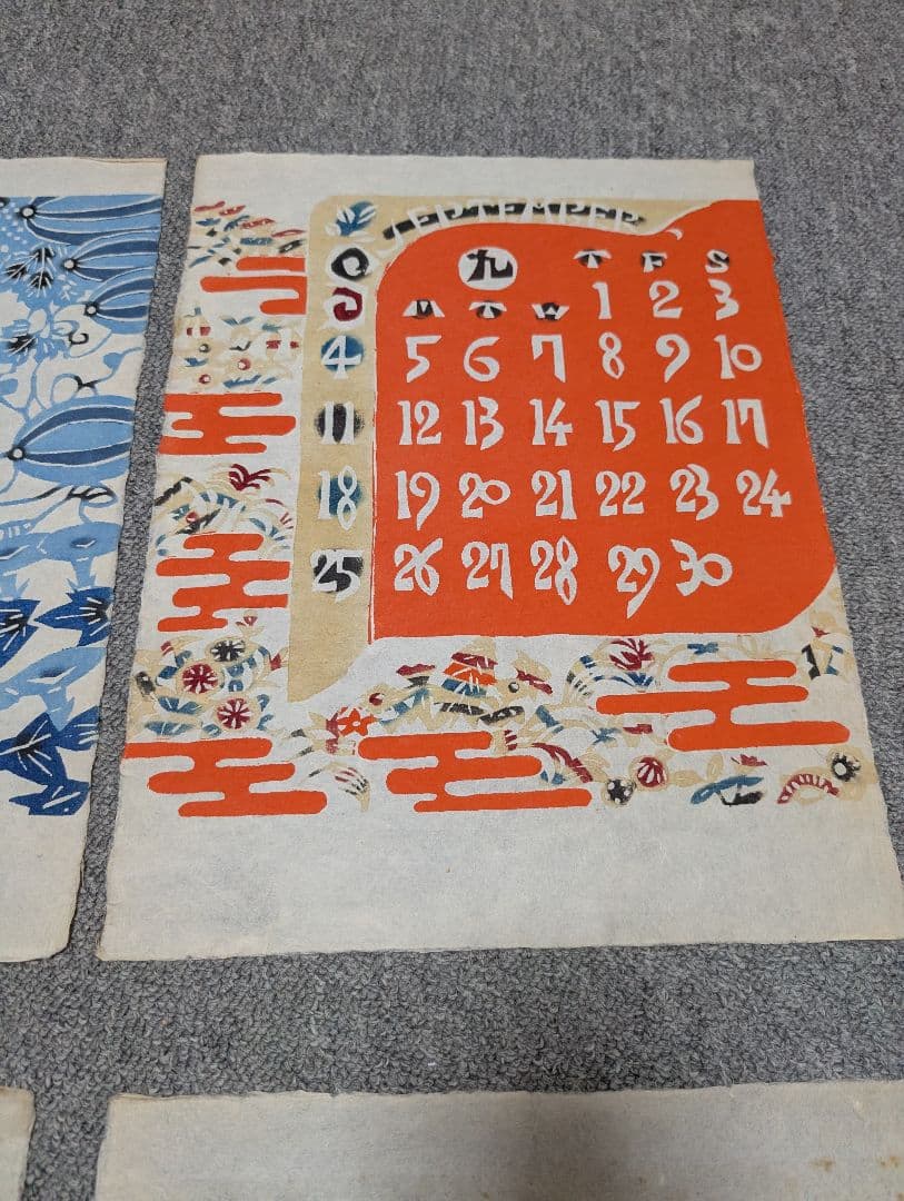 芹沢銈介　型絵染めカレンダー　1977　　昭和52年　和紙