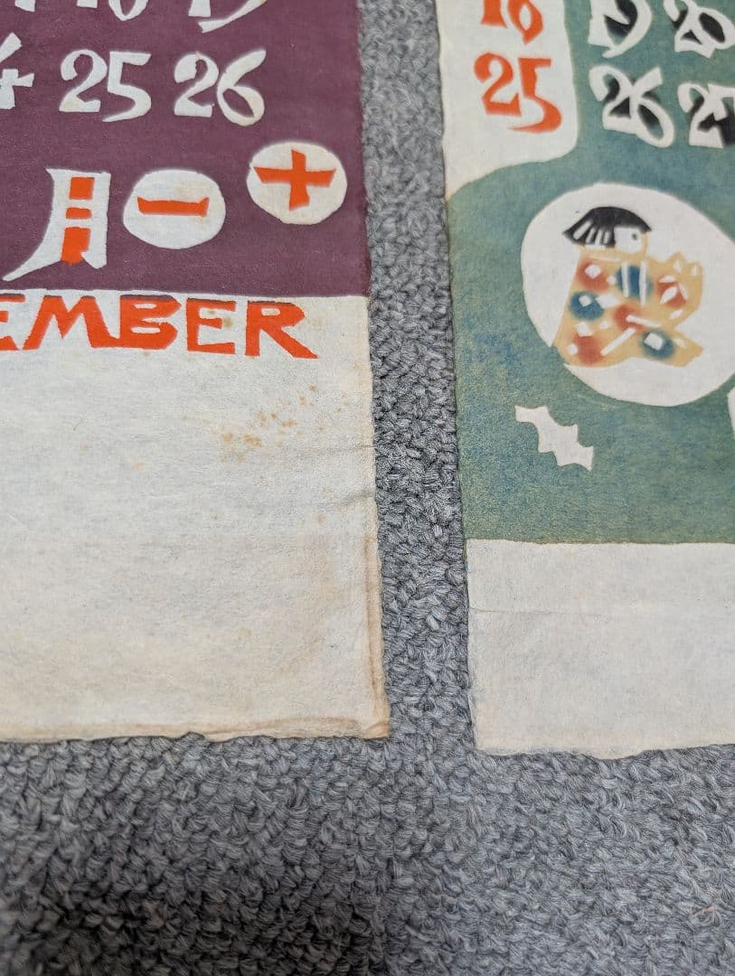 芹沢銈介　型絵染めカレンダー　1977　　昭和52年　和紙