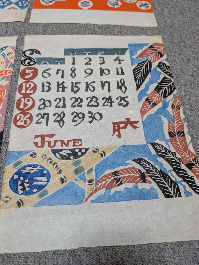 芹沢銈介　型絵染めカレンダー　1977　　昭和52年　和紙