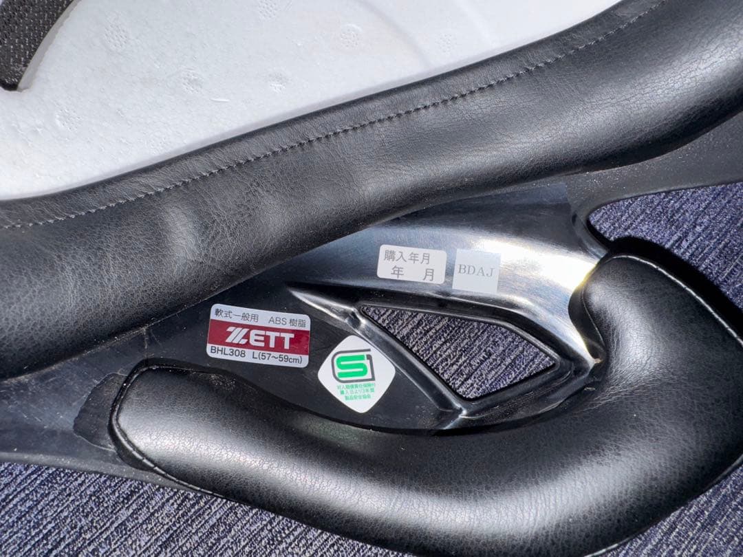 野球 ZETT ヘルメット ブラック