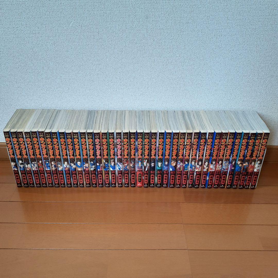 キングダム 全巻セット（1～78巻）+伍
