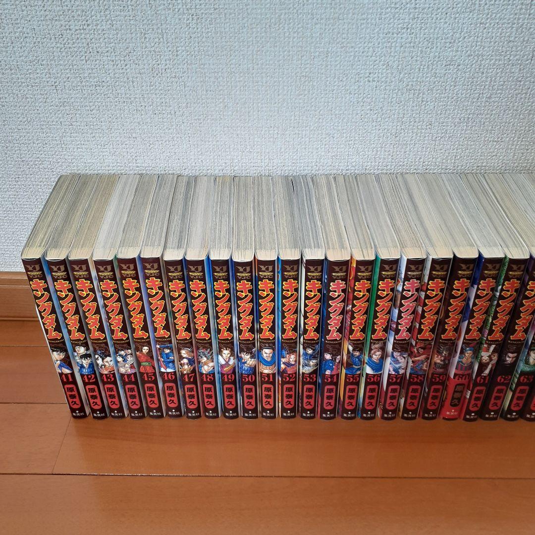 キングダム 全巻セット（1～78巻）+伍