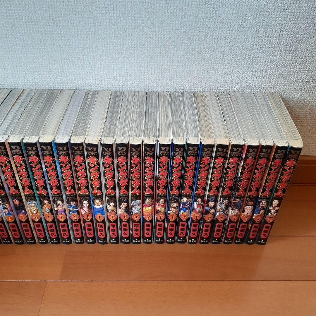 キングダム 全巻セット（1～78巻）+伍