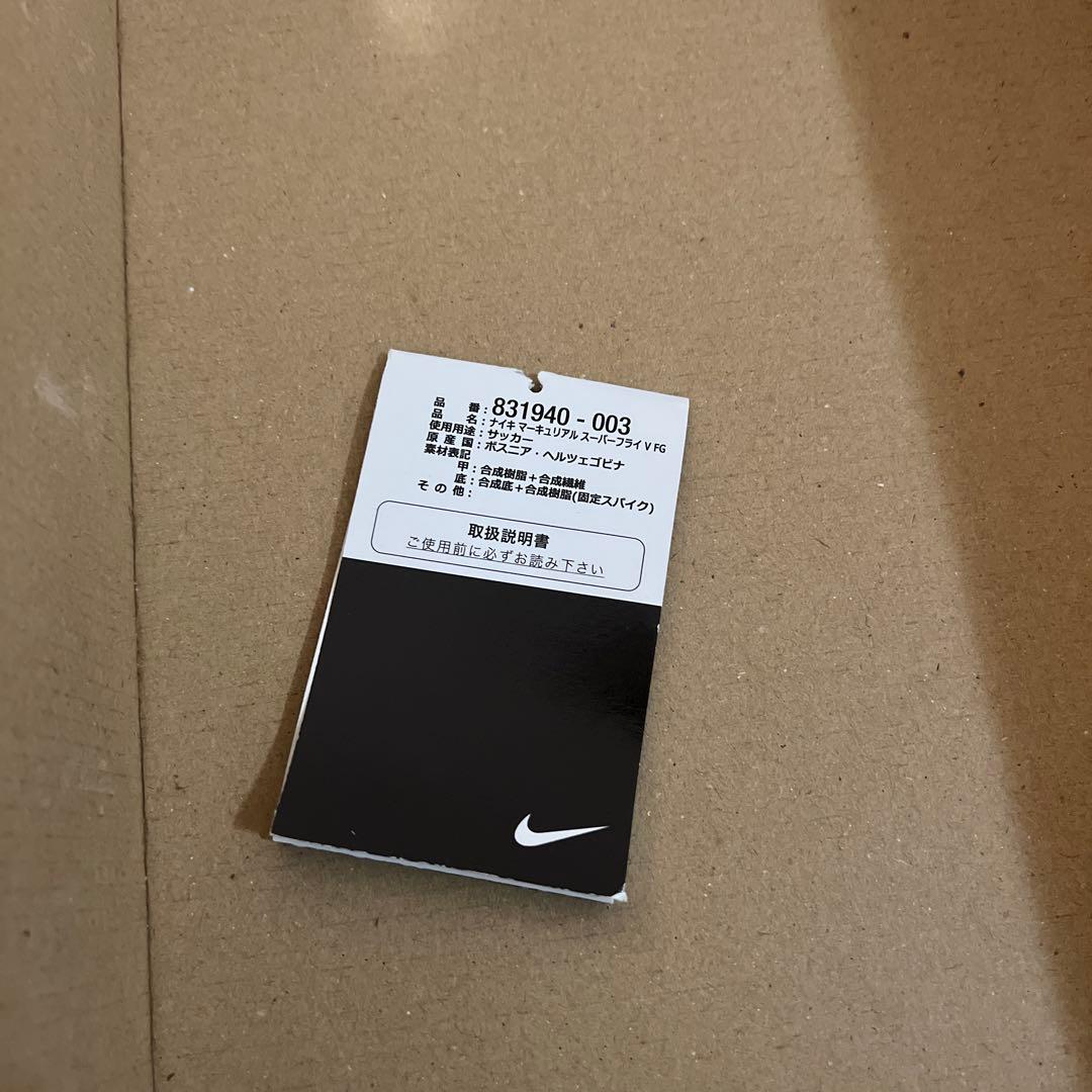 NIKEサッカースパイク