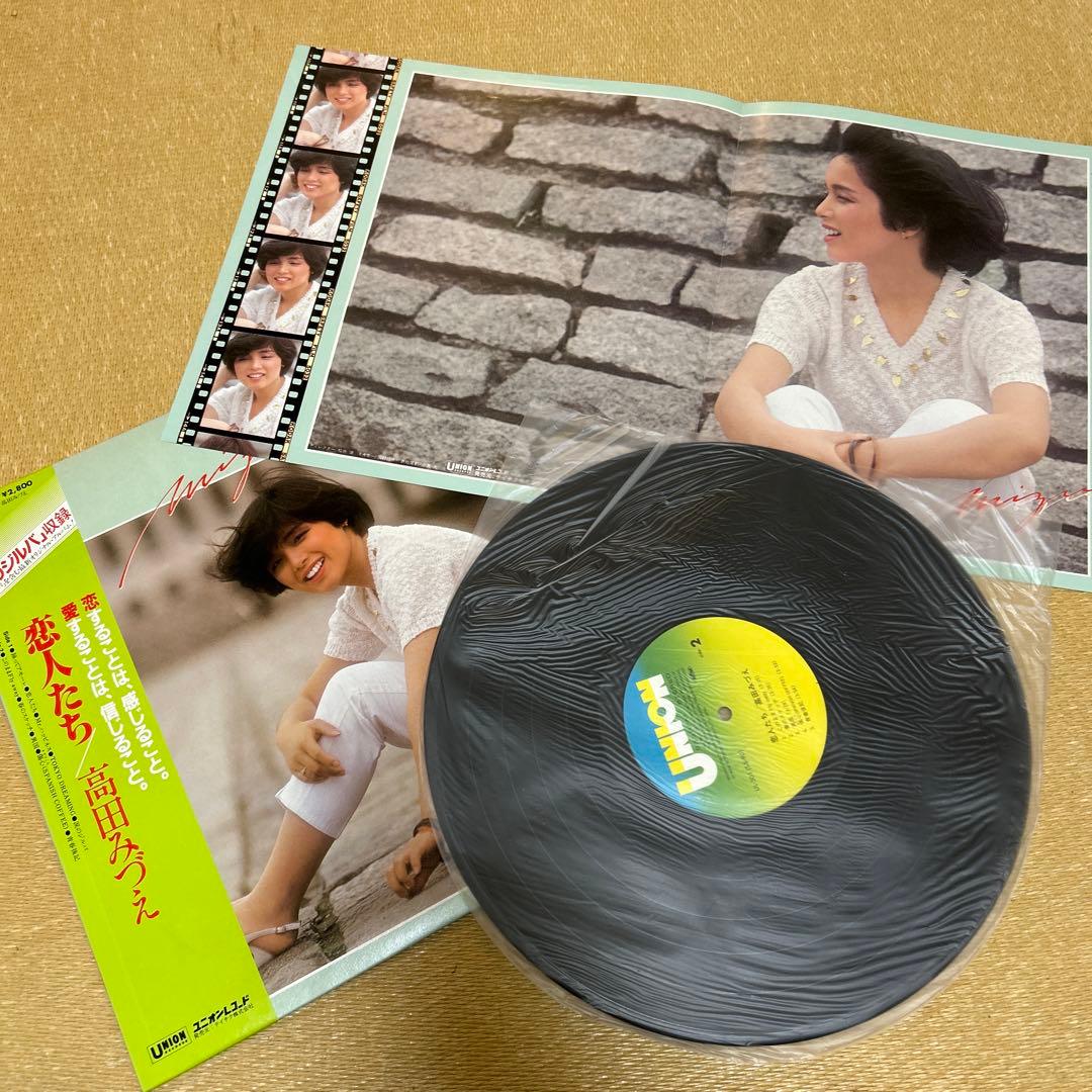 最終セール価格　レア⭐︎LPレコード　邦楽　5枚セット