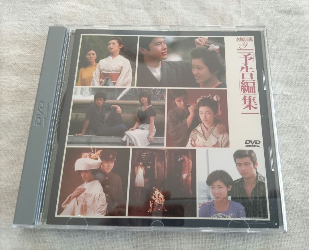 山口百恵/女優伝説～サウンドトラック盤　8CD&1DVD BOX