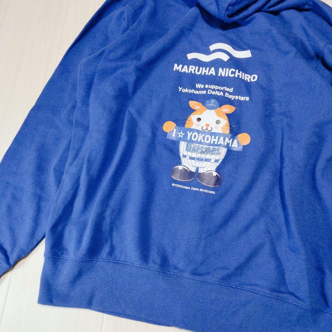 横浜DeNAベイスターズ　マルハニチロコラボパーカー XL 非売品