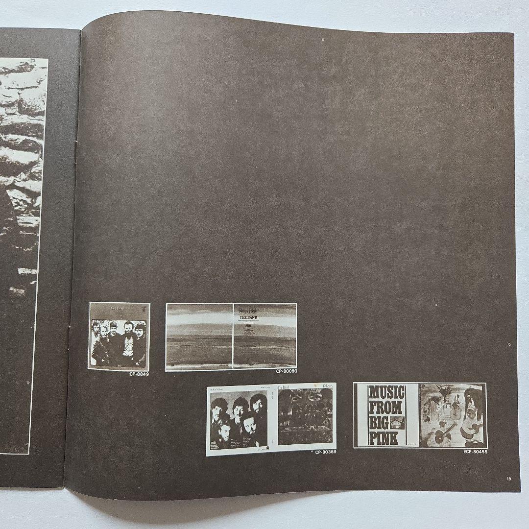 ザ・バンド・イン・コンサート　ミスプリントジャケット