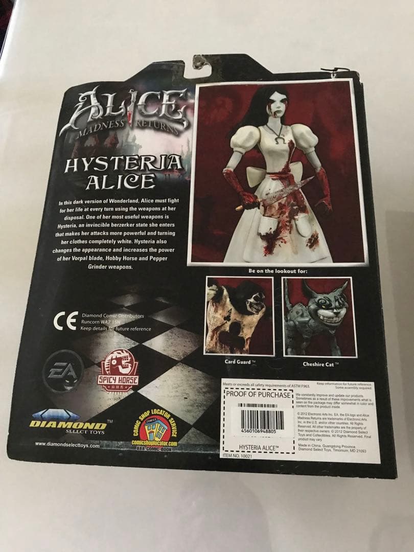 アリスマッドネスリターンズ