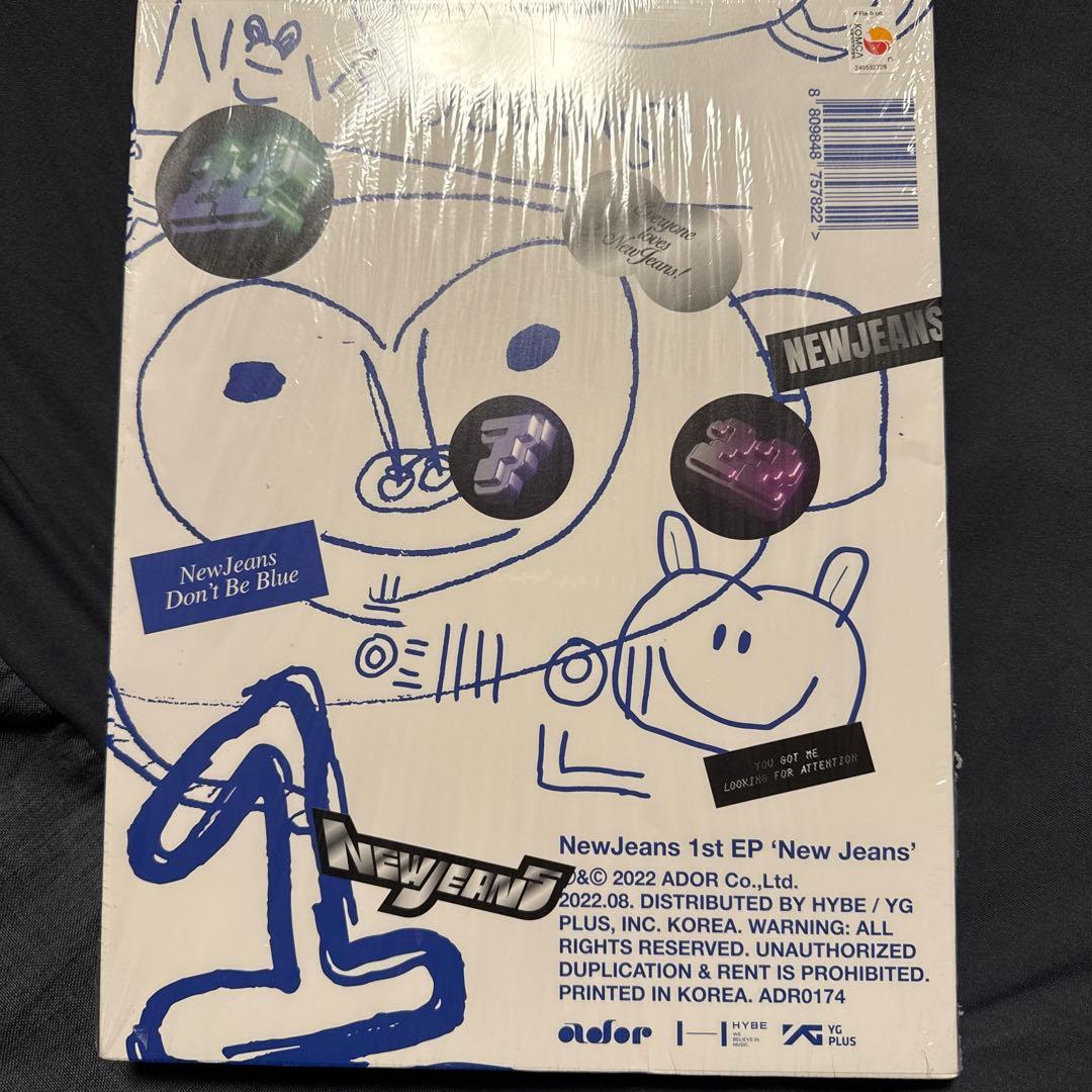 Newjeans 1st EP Bluebook 3形態セット