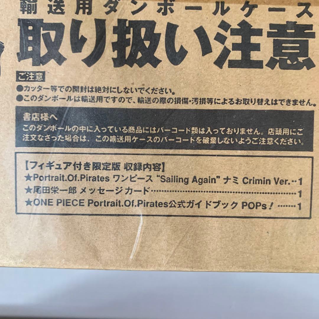 その他 One Piece Portrait. Of. Pirates